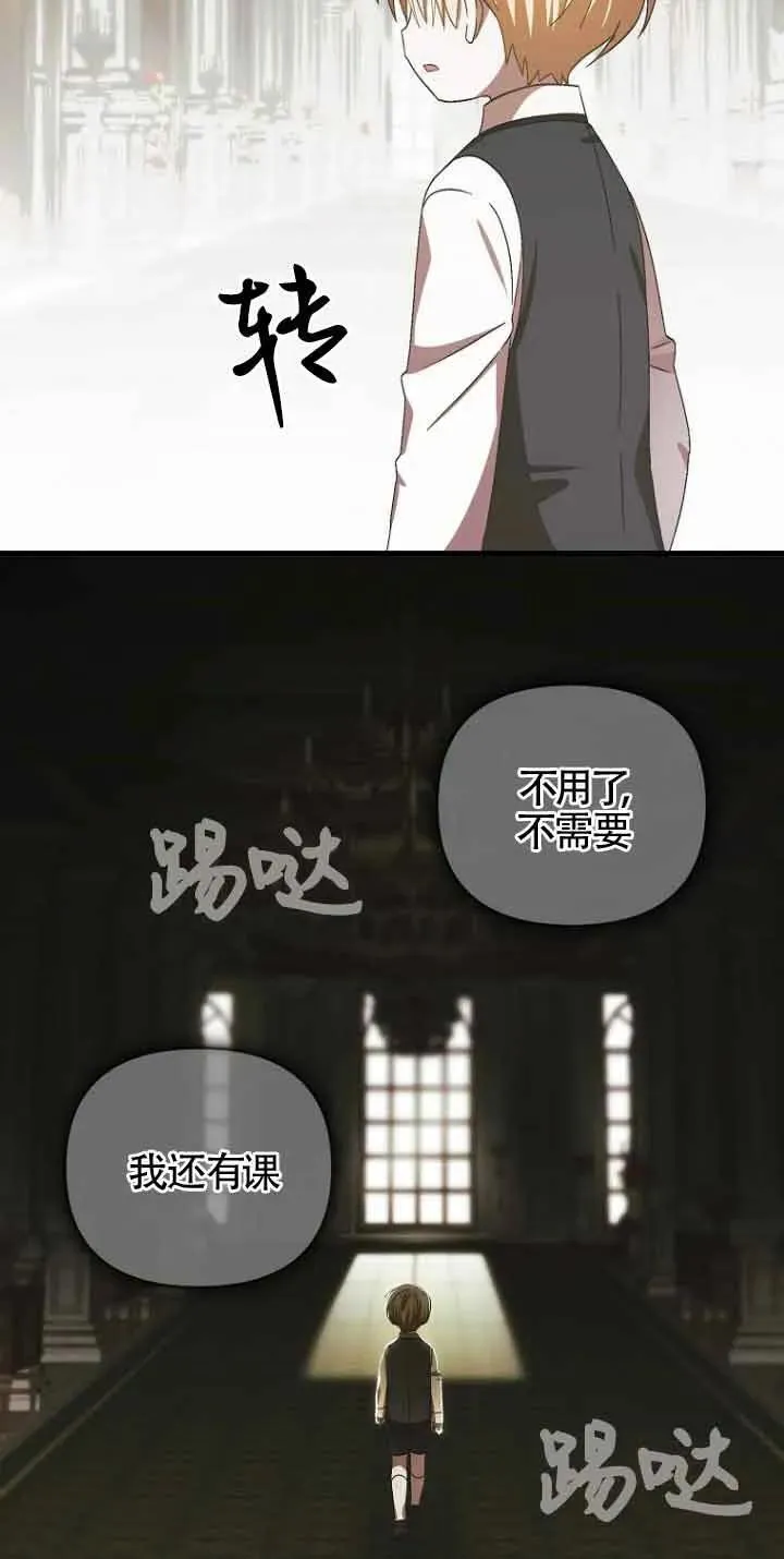 第15话35