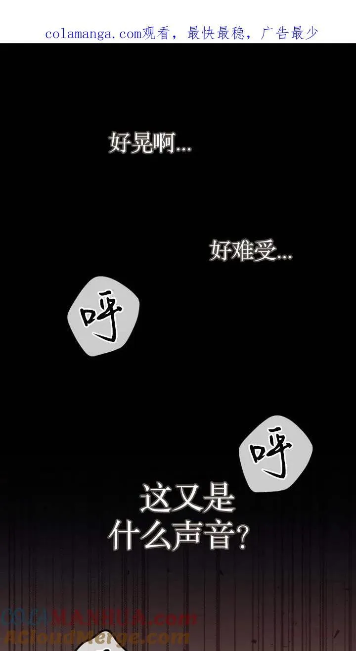 第04话80