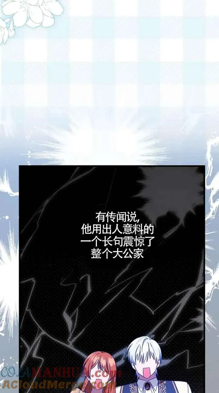 第15话6