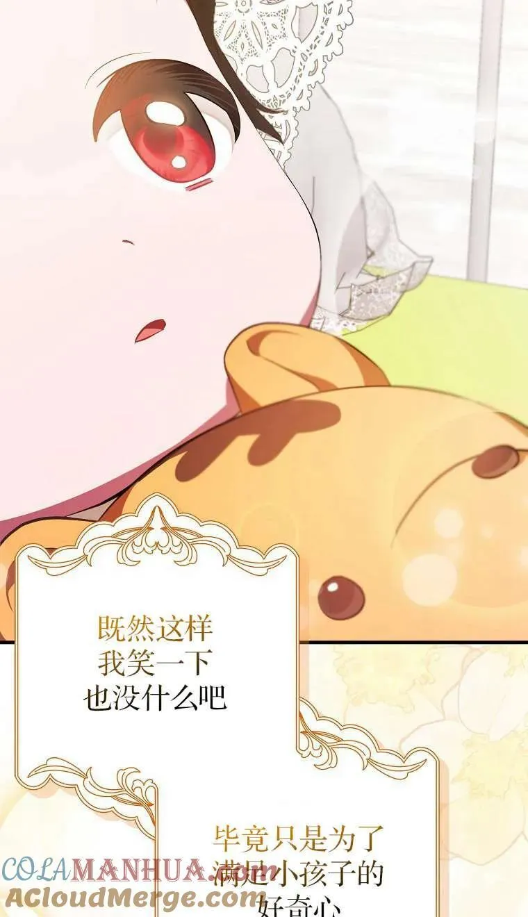 第03话96