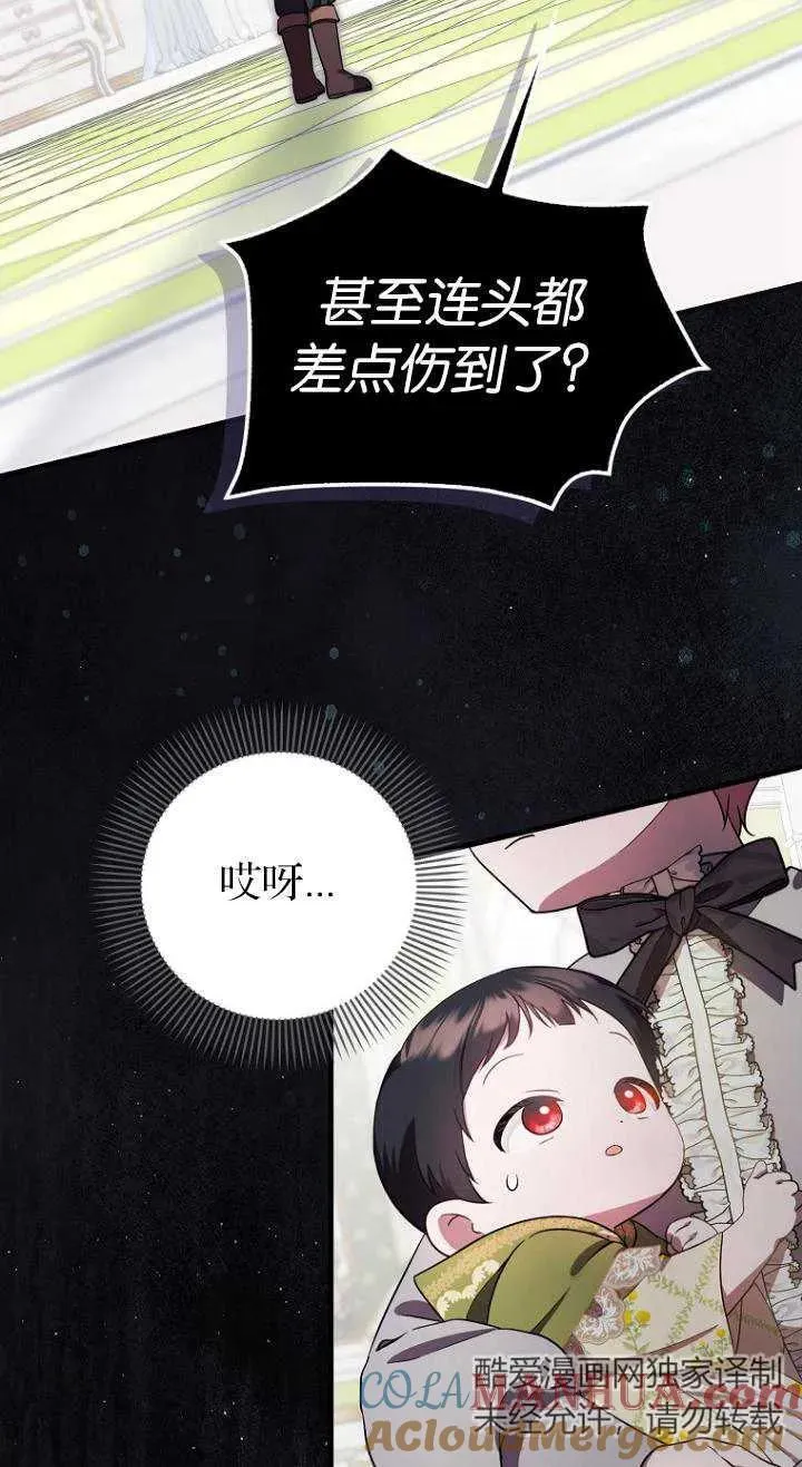 第08话54