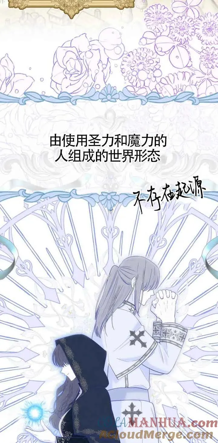 第14话24