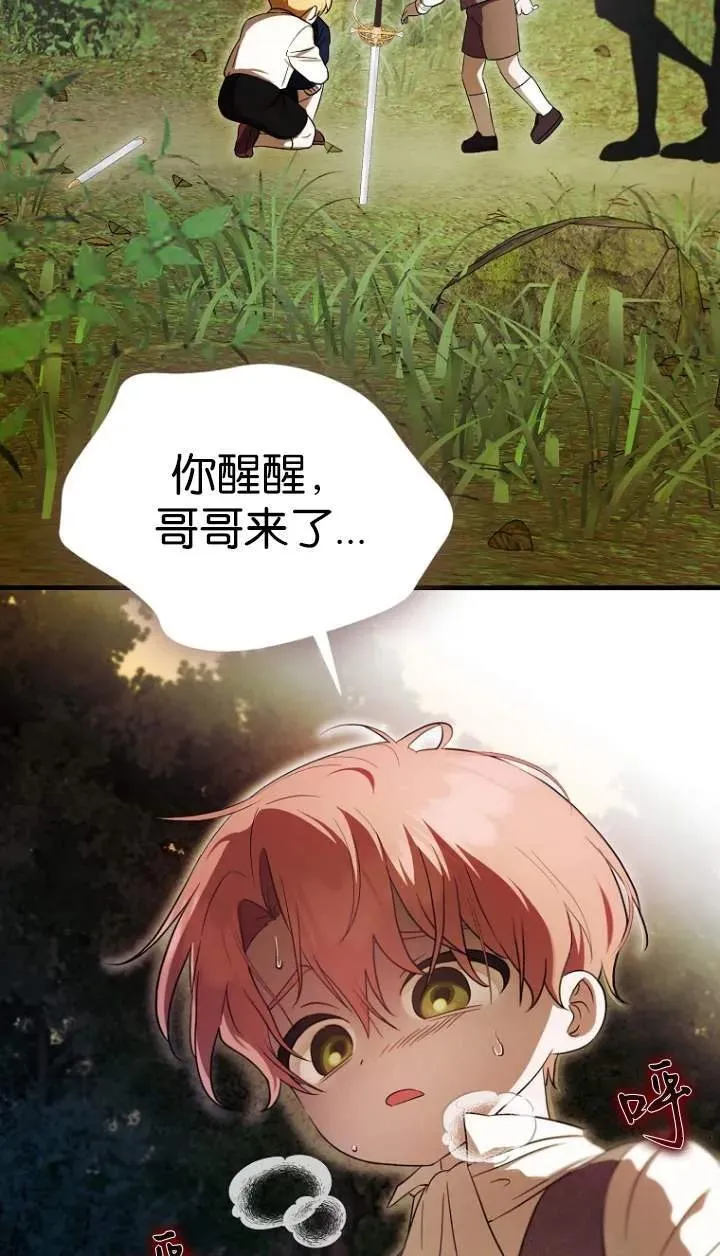 第05话76