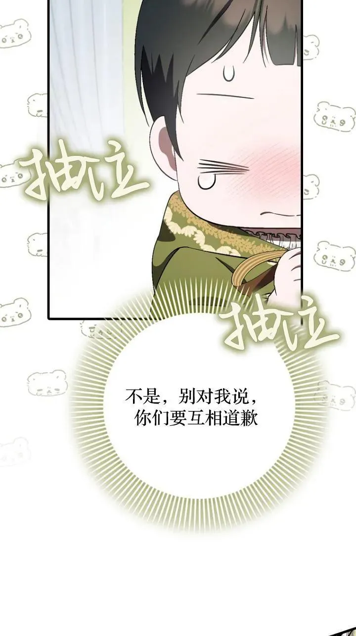 第09话26
