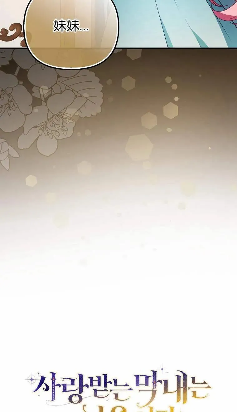 第02话41