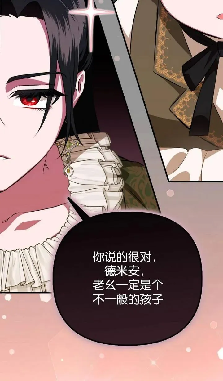 第04话25