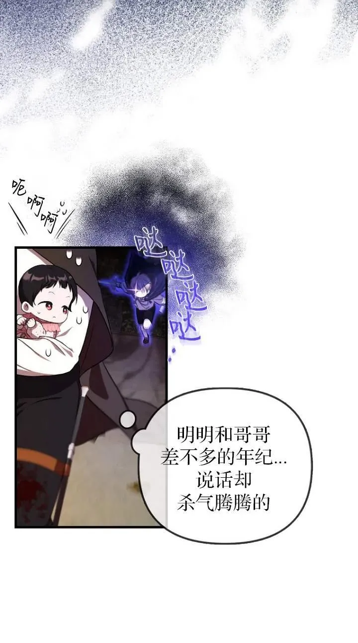 第05话43
