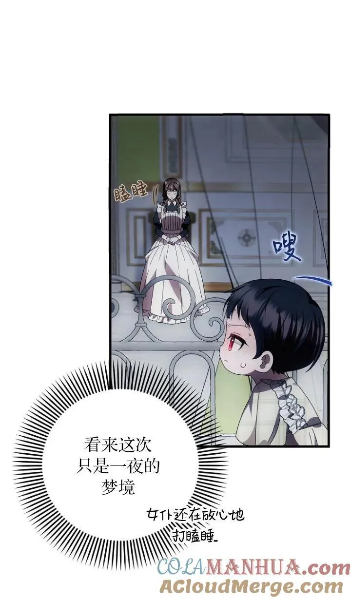 第17话21