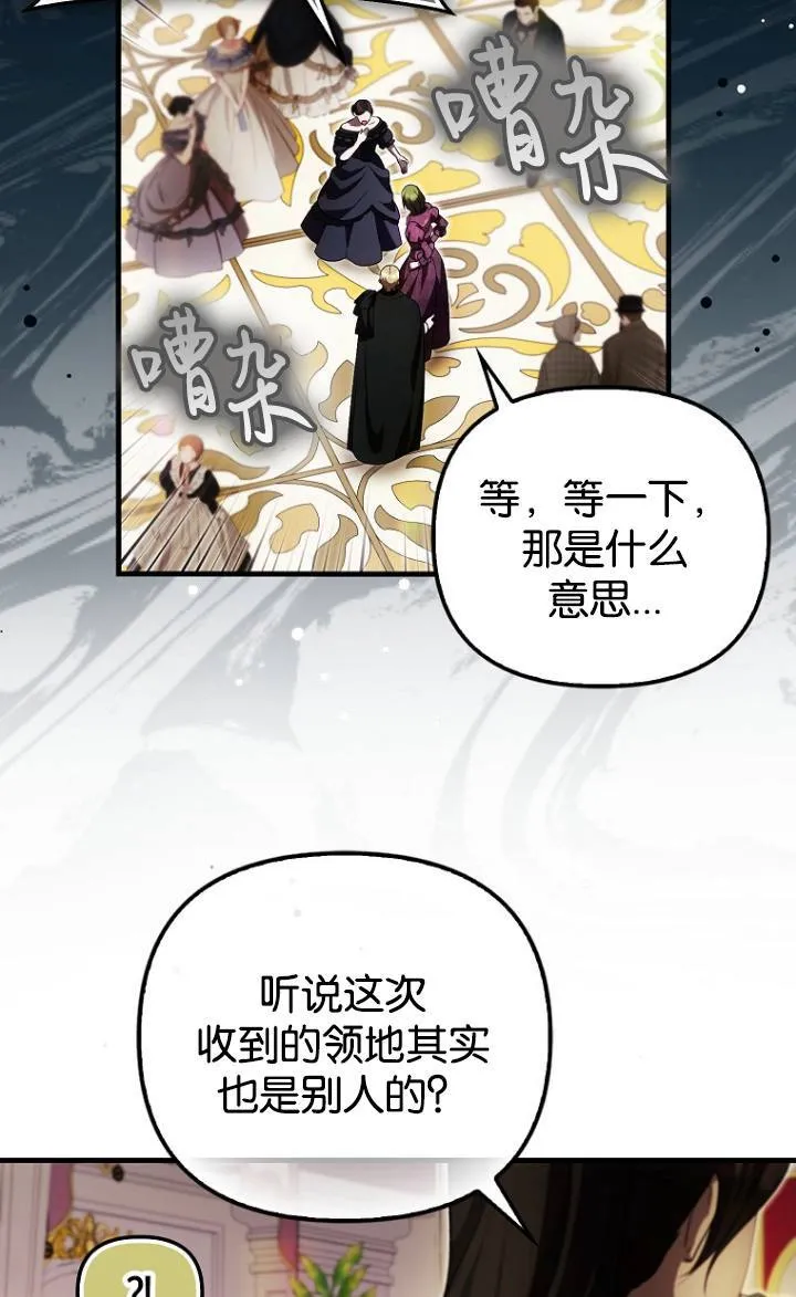 第38话61