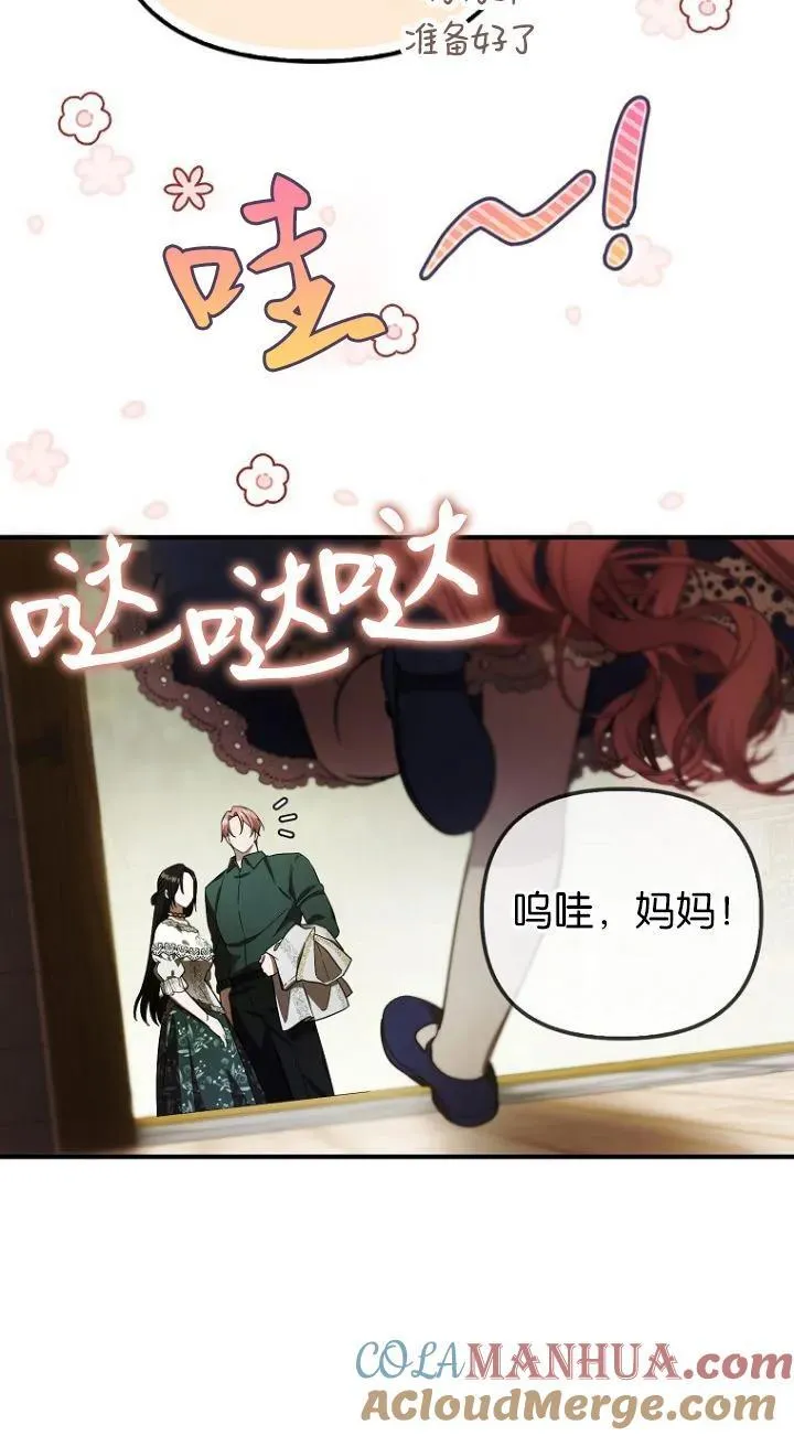 第18话33