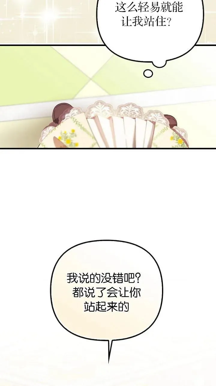 第08话35