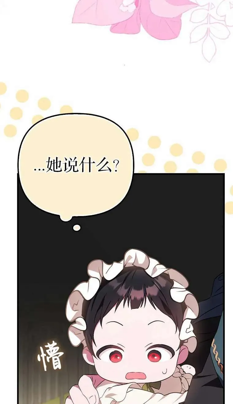 第03话14
