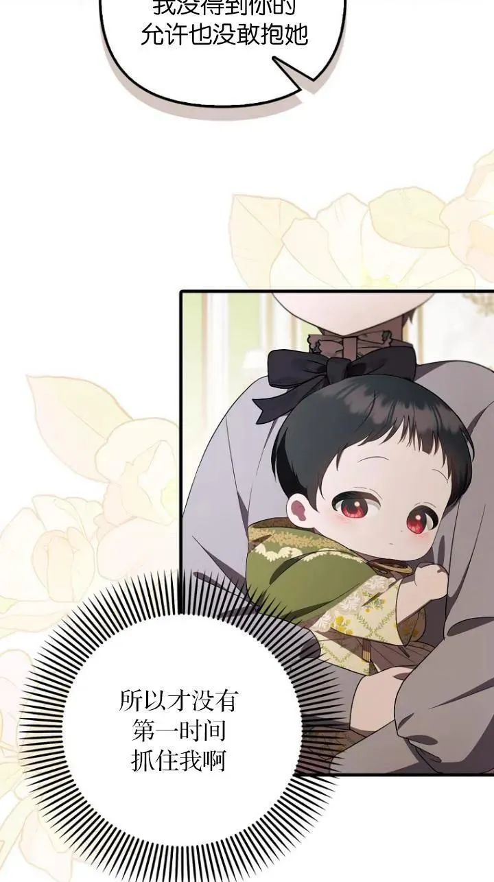 第09话34