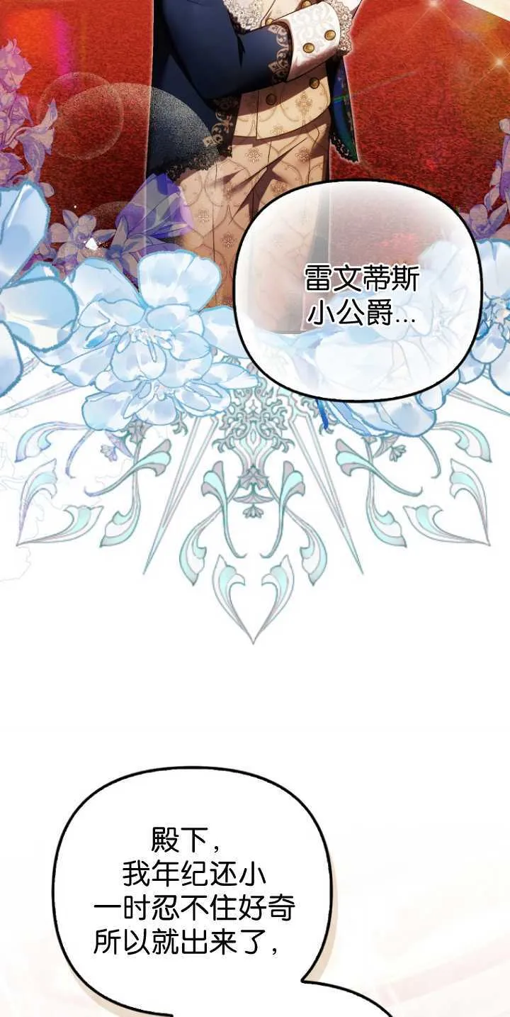第36话32