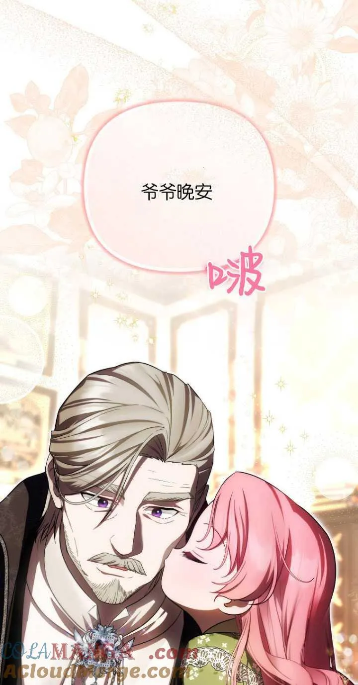 第31话9