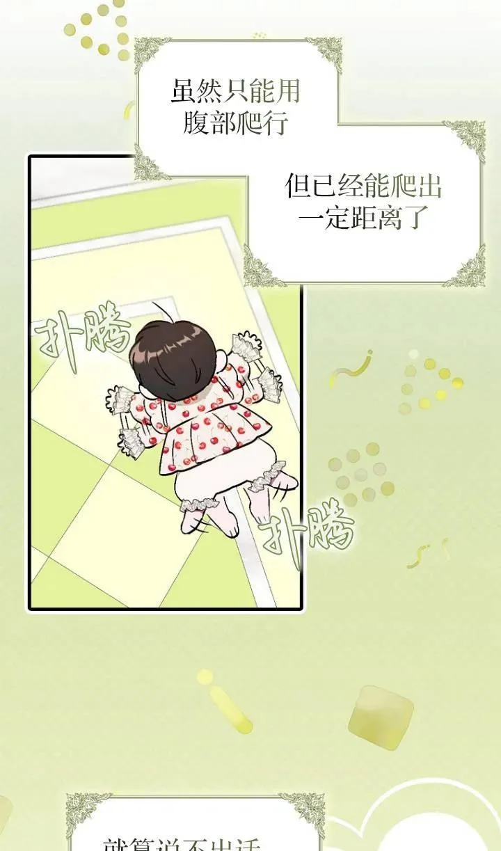 第04话13