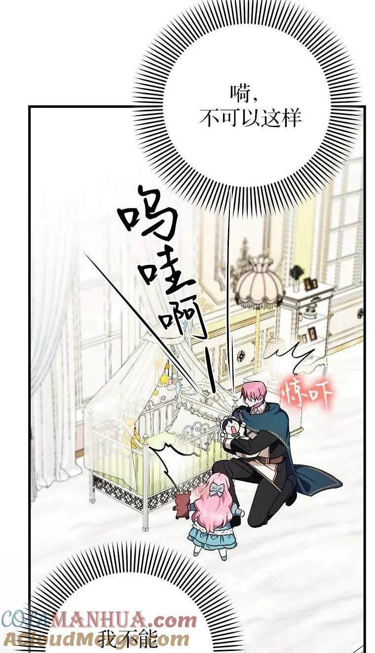 第03话44