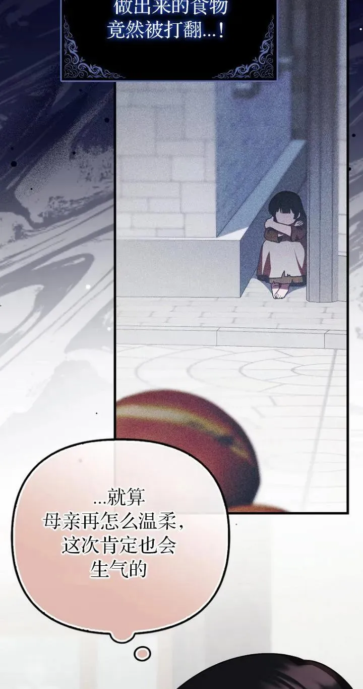 第19话38