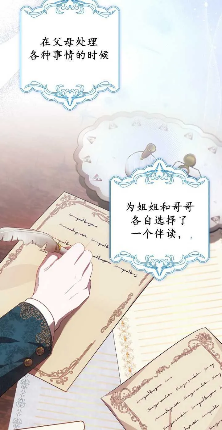 第34话41