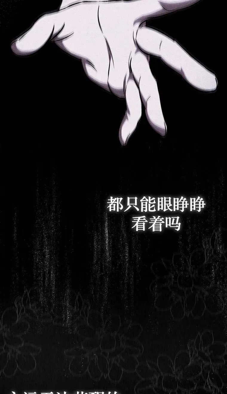 第02话9