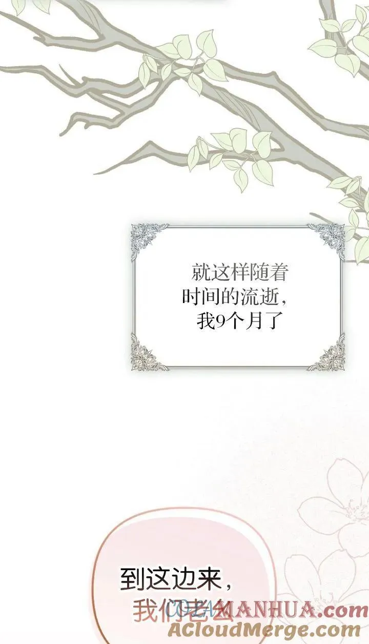 第10话36