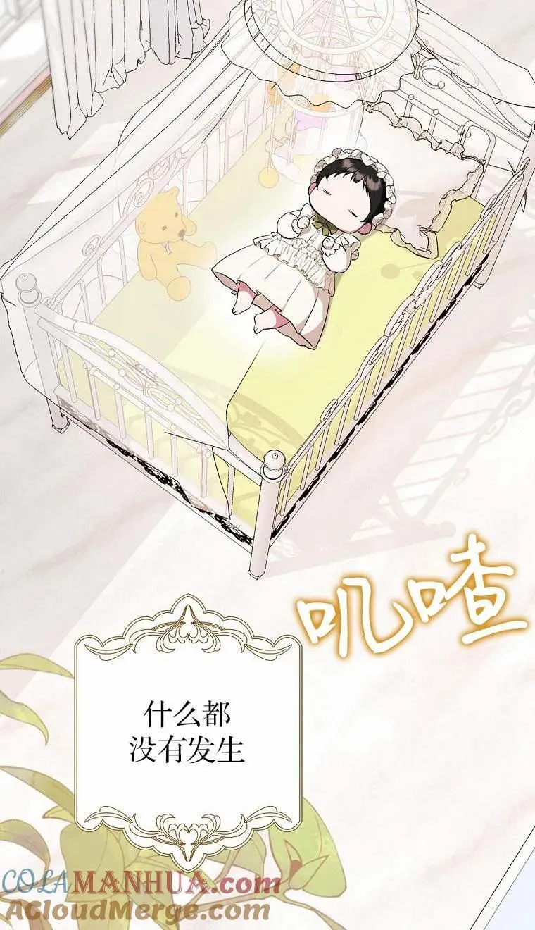 第02话44