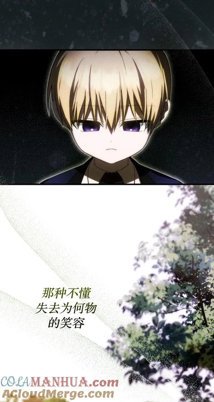 第24话3