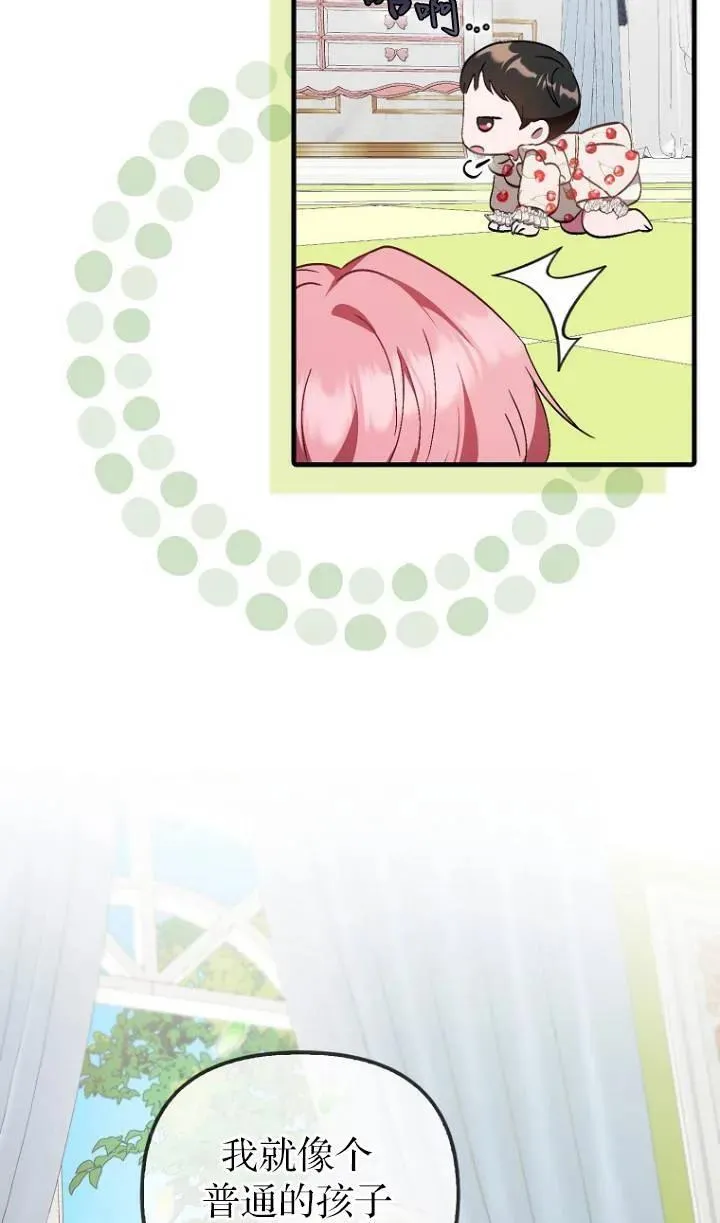 第04话16