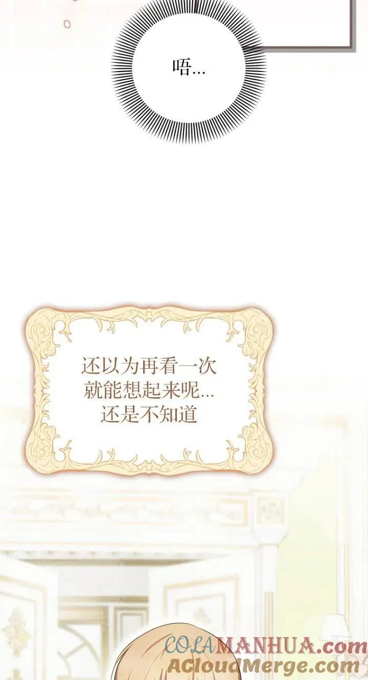 第07话9