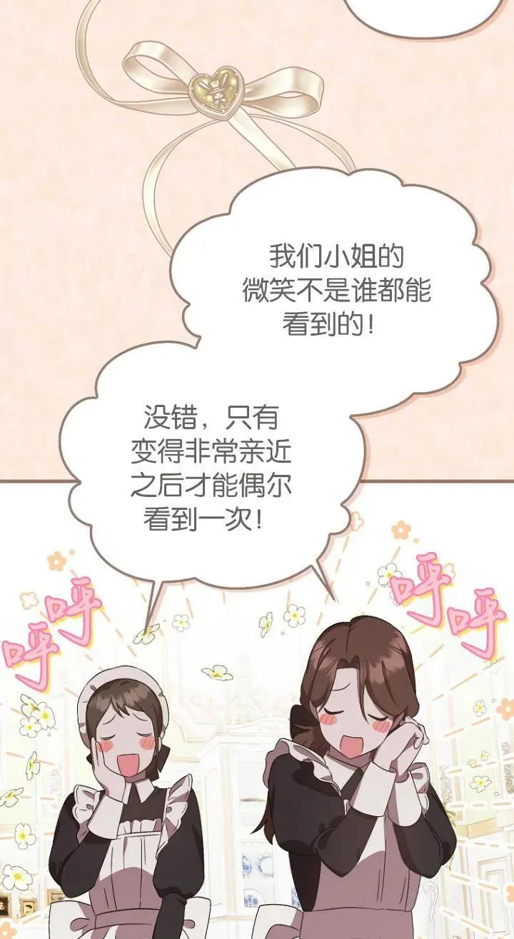 第07话40