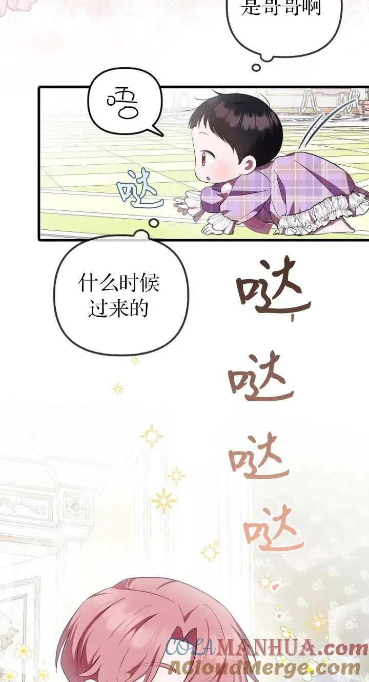 第06话51