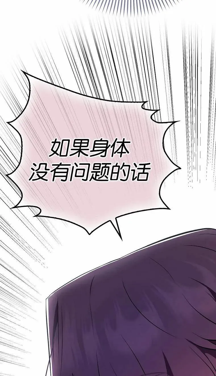 第02话74