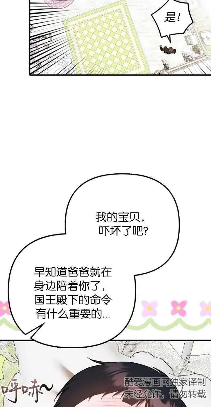 第06话5