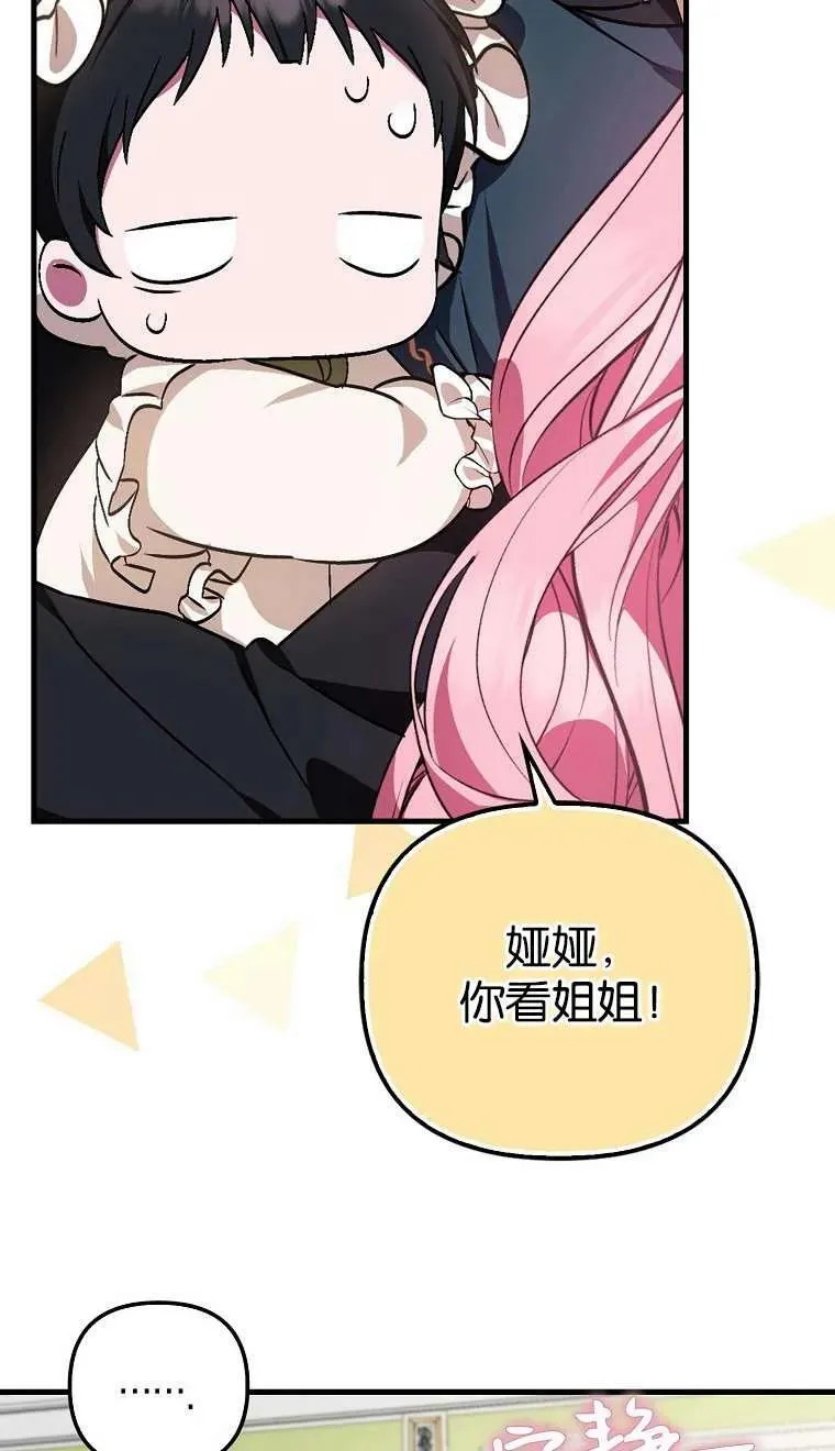 第03话50