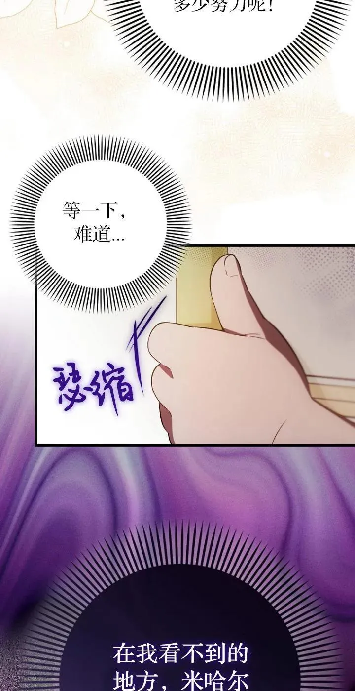 第20话28