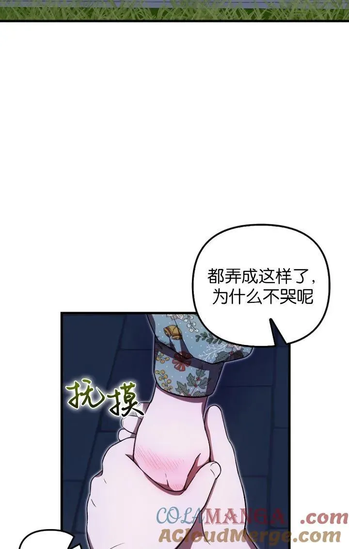 第28话18