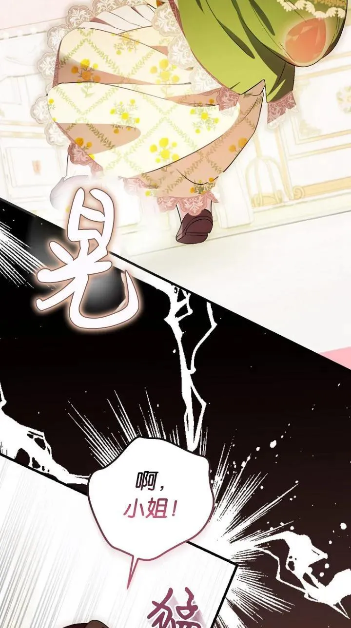 第07话53