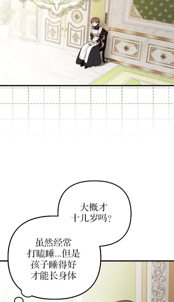 第04话55