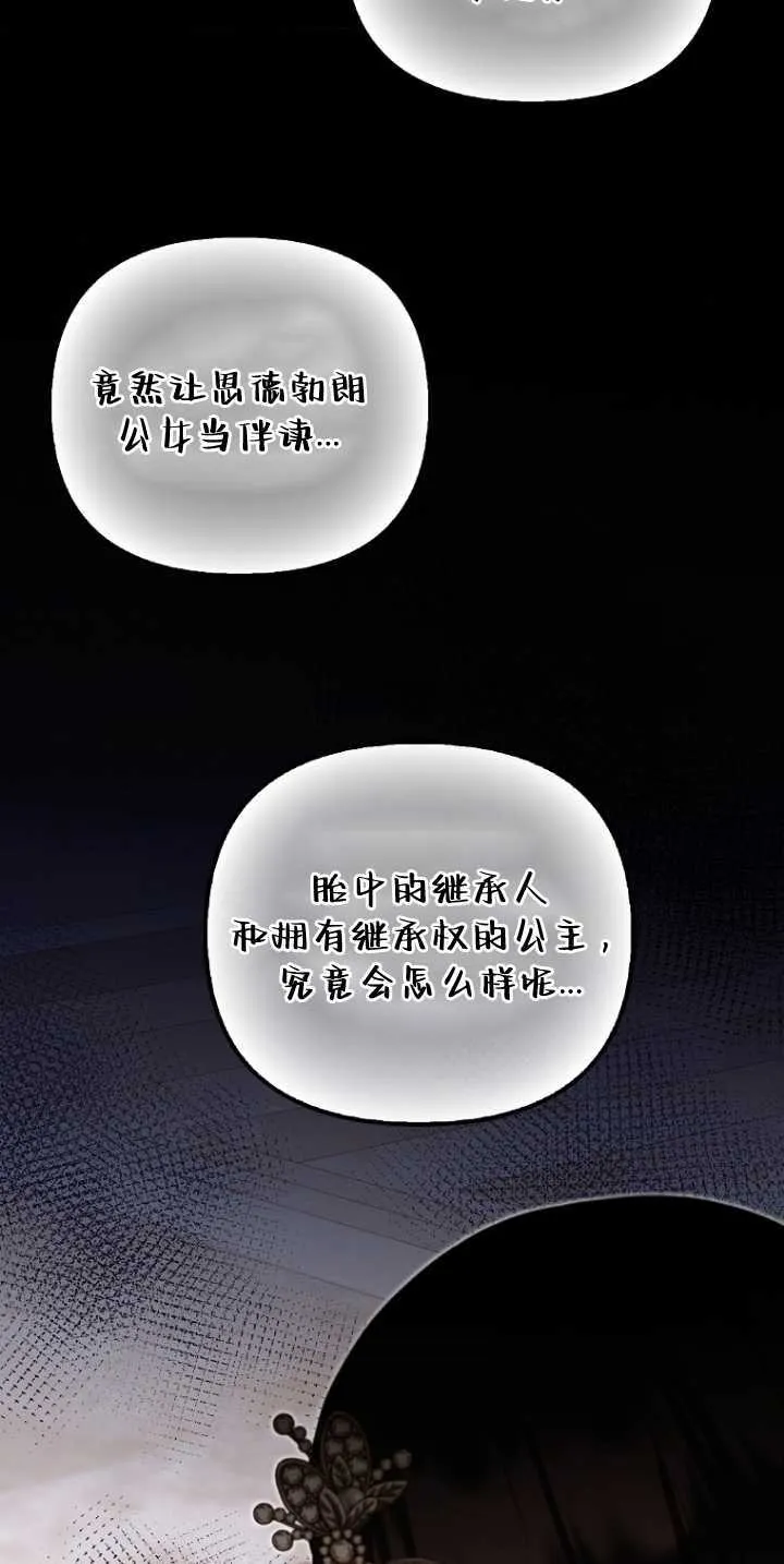 第36话55