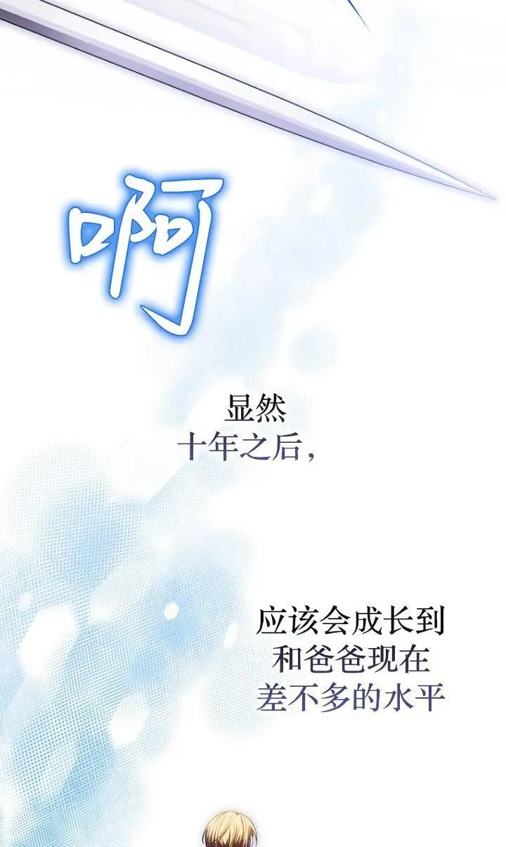 第12话34