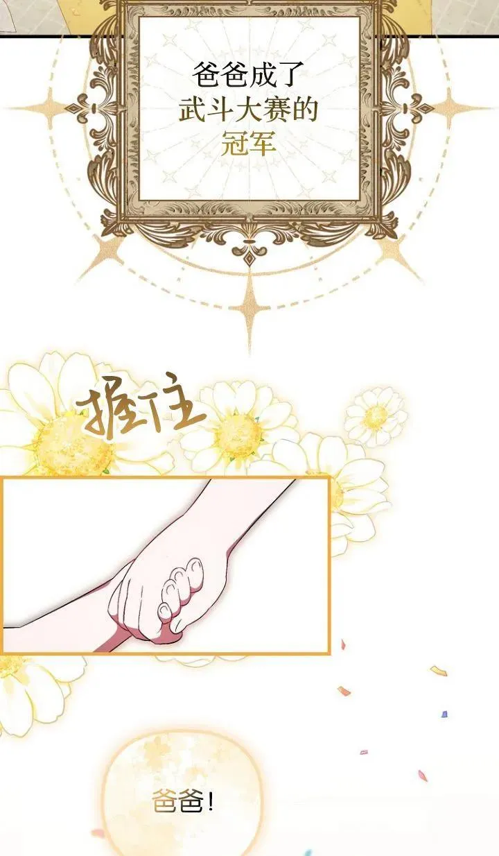 第12话58