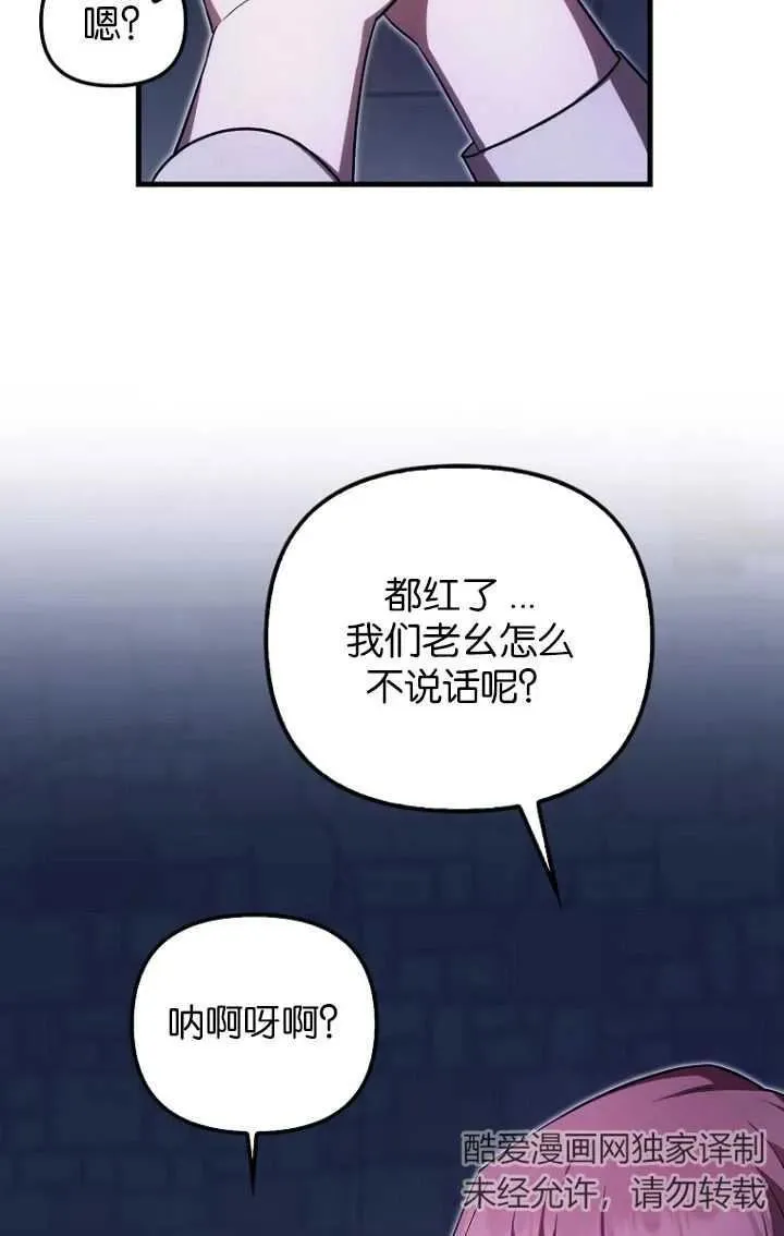 第28话19