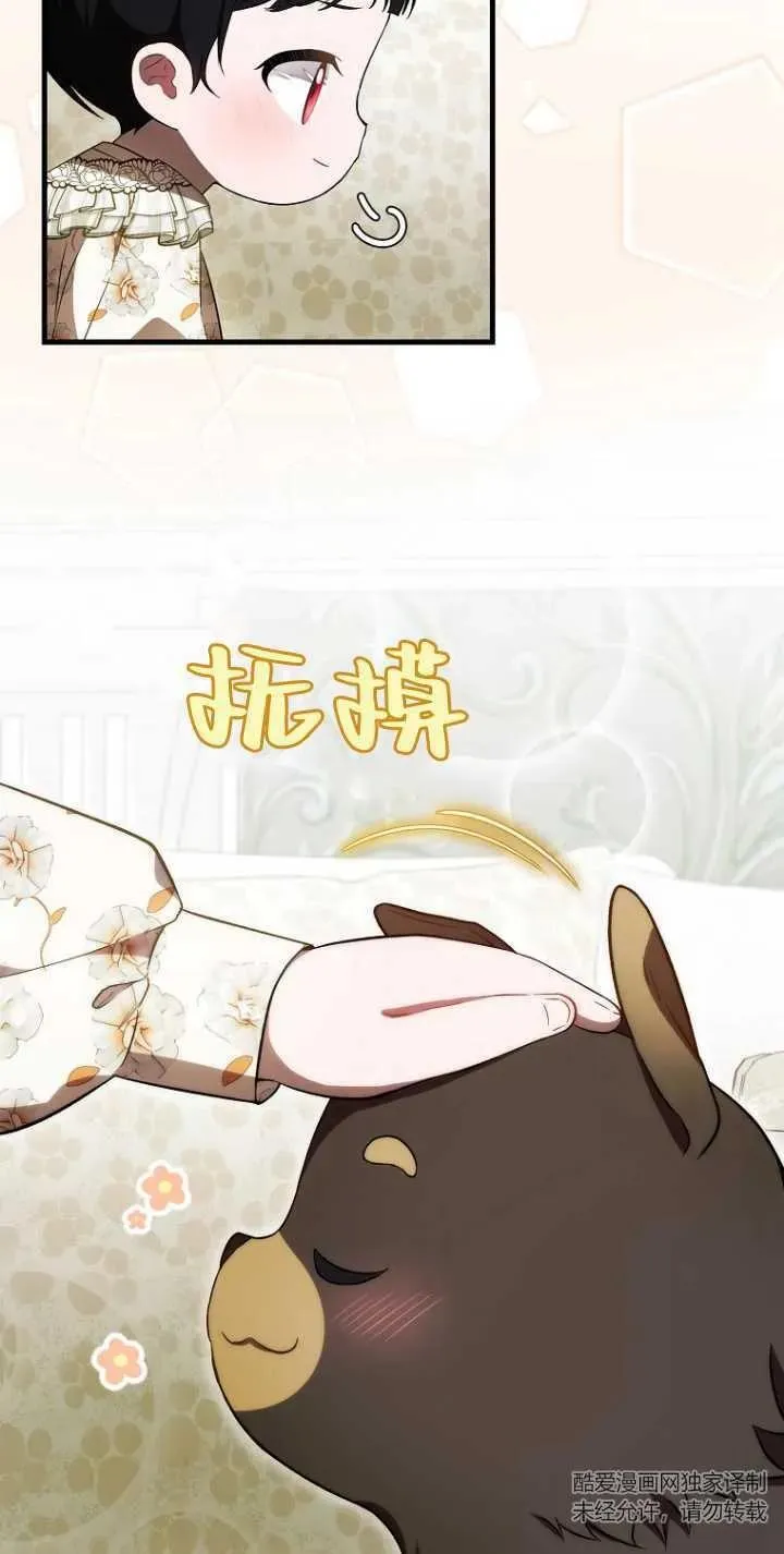 第29话53