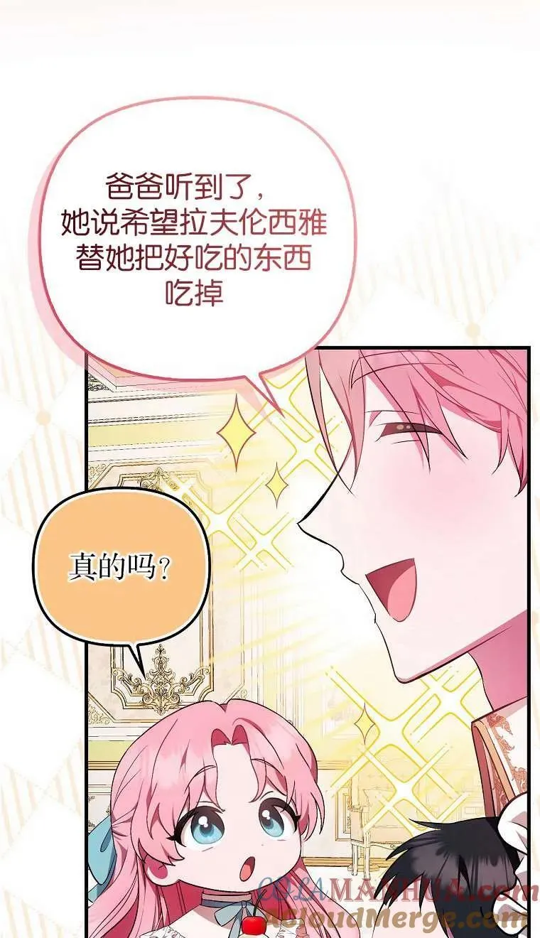 第03话36