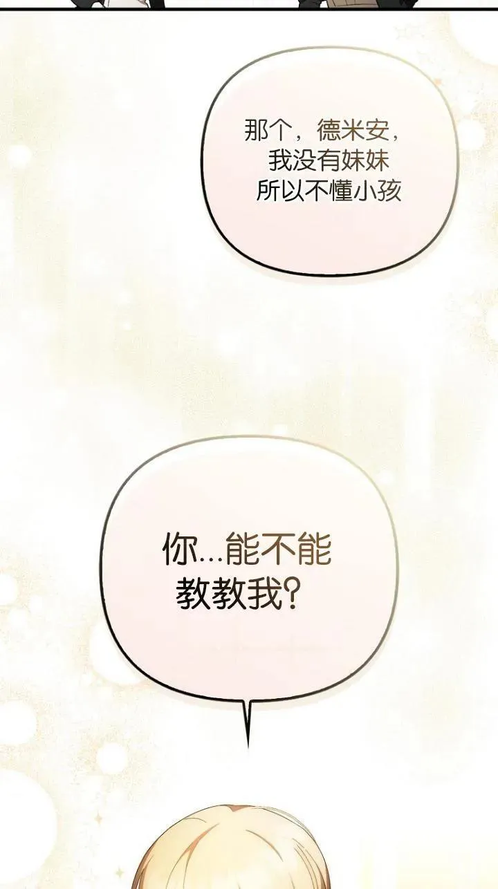 第09话31