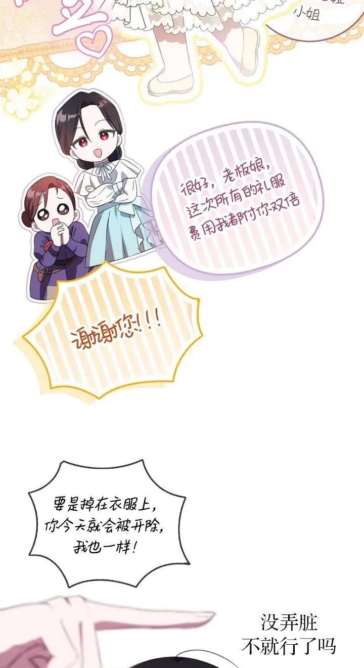第11话25