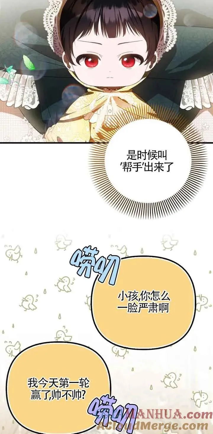 第13话33