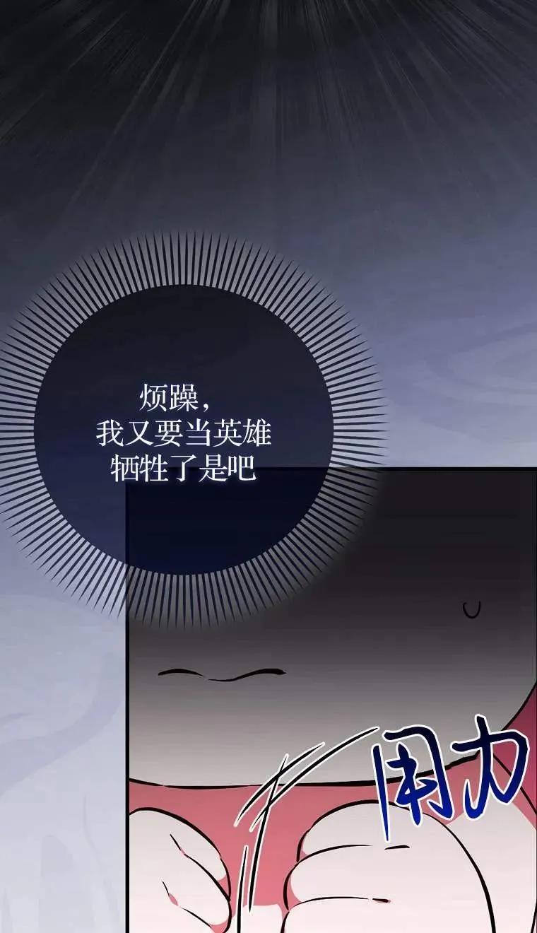 第02话34