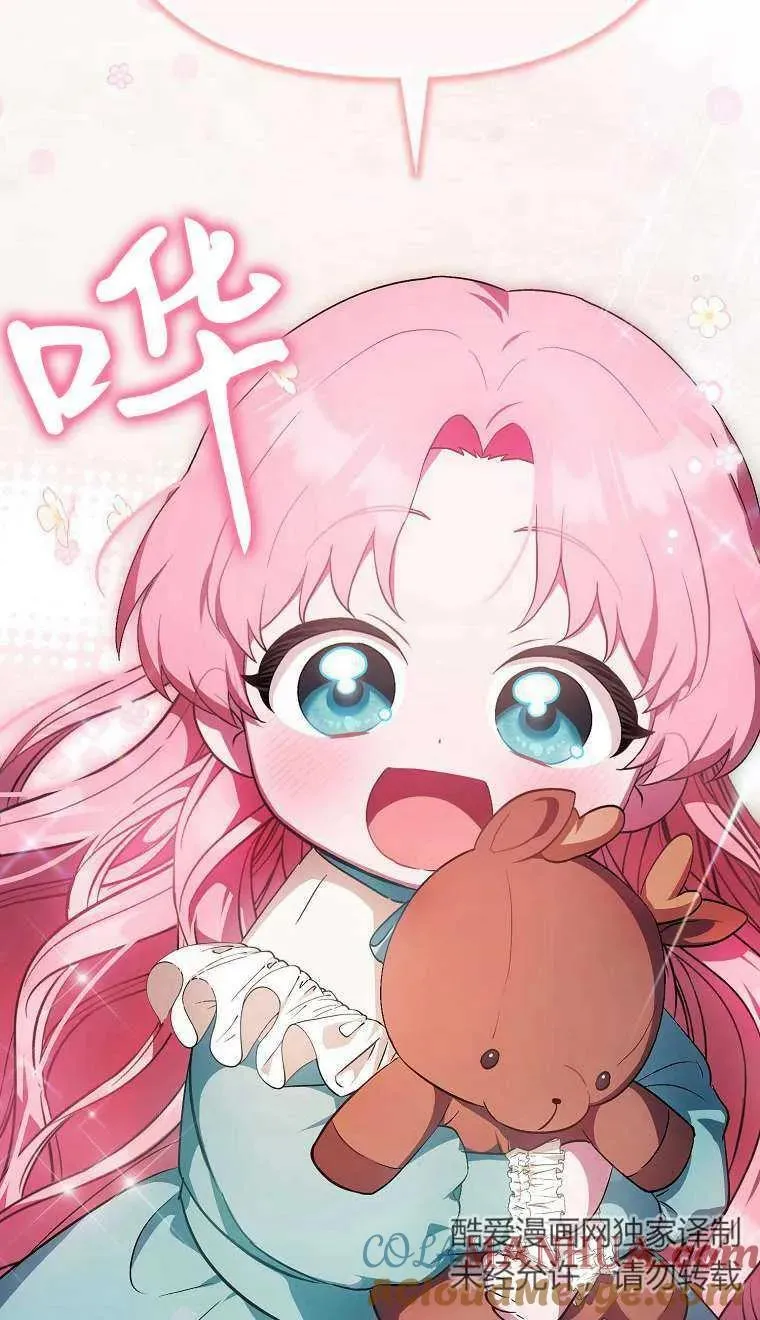 第03话12