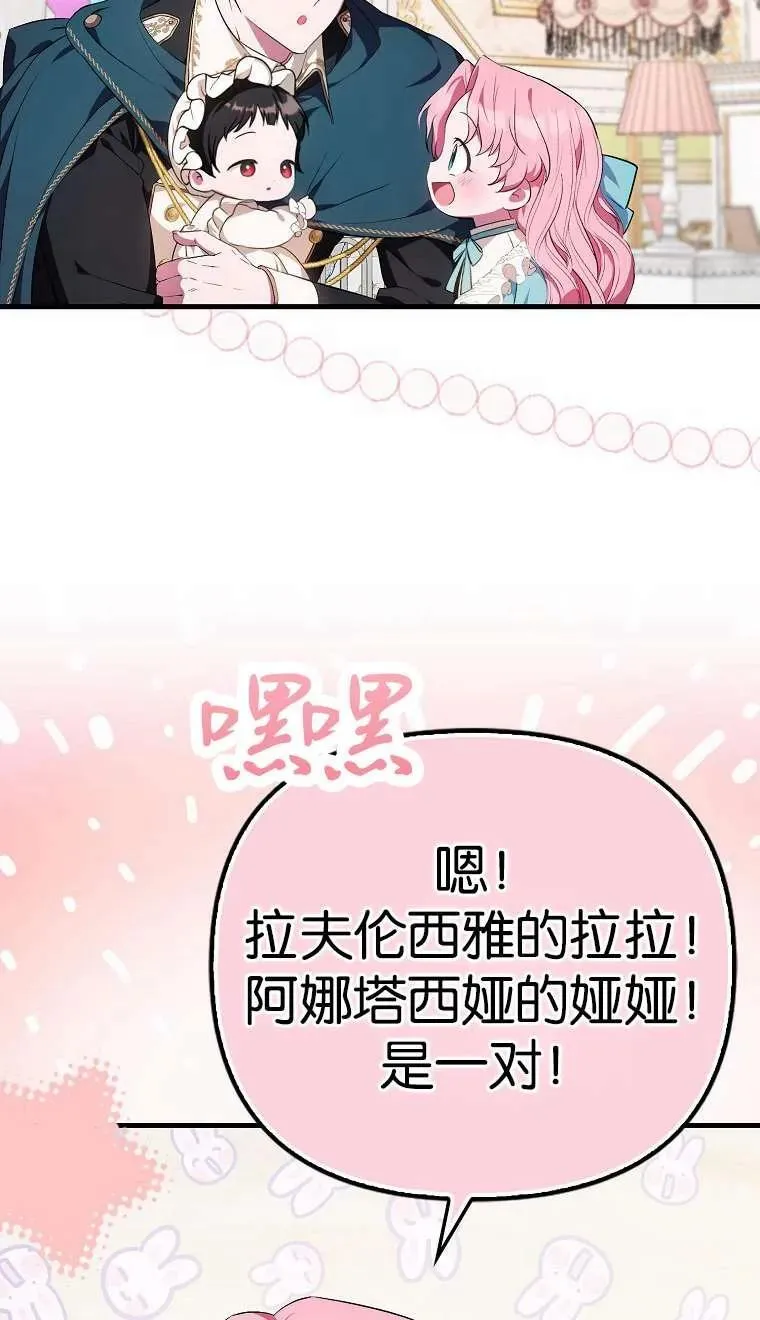 第03话18